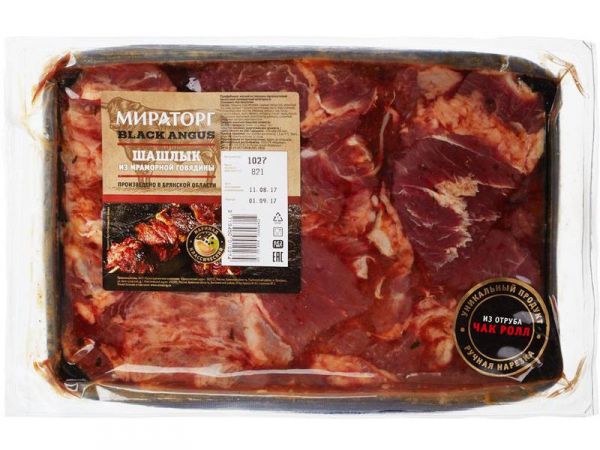 Шашлык из мраморной говядины Мираторг